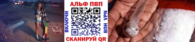 Купить  Чернушка  Альфа ПВП Crystall 