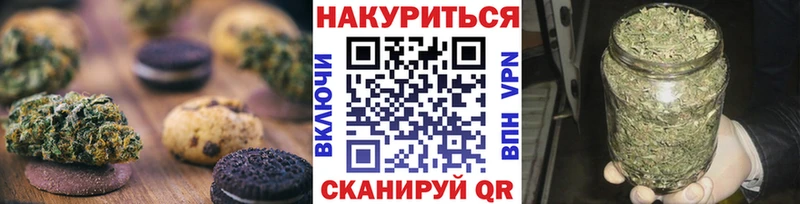 Купить где  Чернушка  Еда ТГК марихуана 