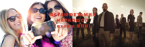 таблы Янаул