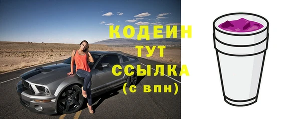 мефедрон мука Щигры