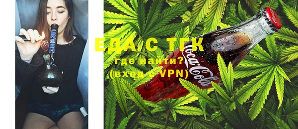 мефедрон мука Щигры