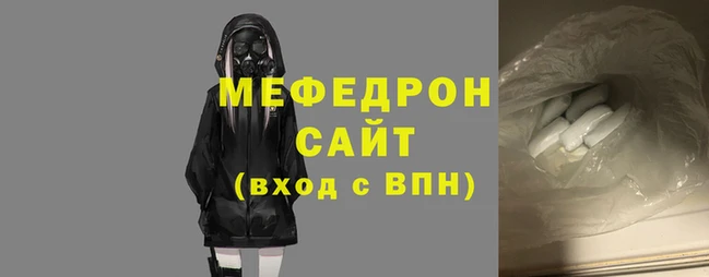 мефедрон мука Щигры