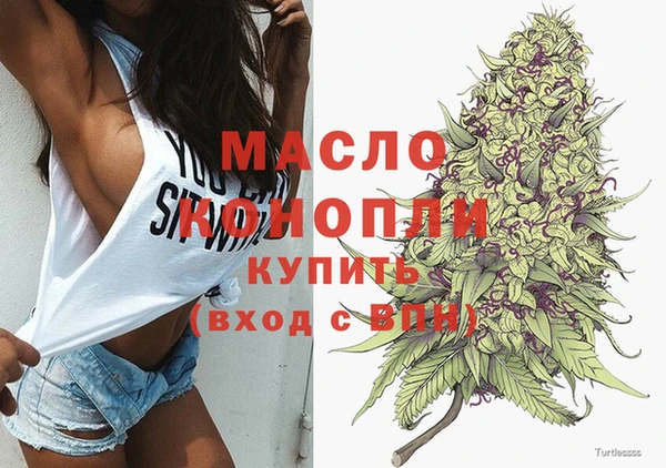 мефедрон мука Щигры