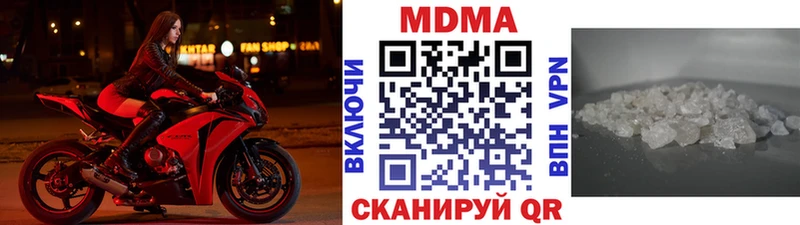 MDMA VHQ  Купить закладки  Чернушка 