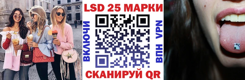 Марки 25I-NBOMe 1,8мг  Купить закладки  Чернушка 