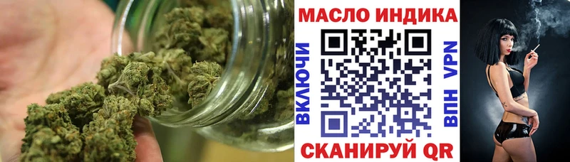 Купить  Чернушка  ТГК вейп с тгк 