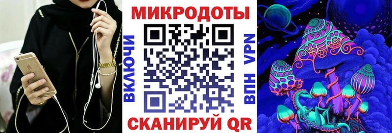 Псилоцибиновые грибы мухоморы  Купить закладки  Чернушка 